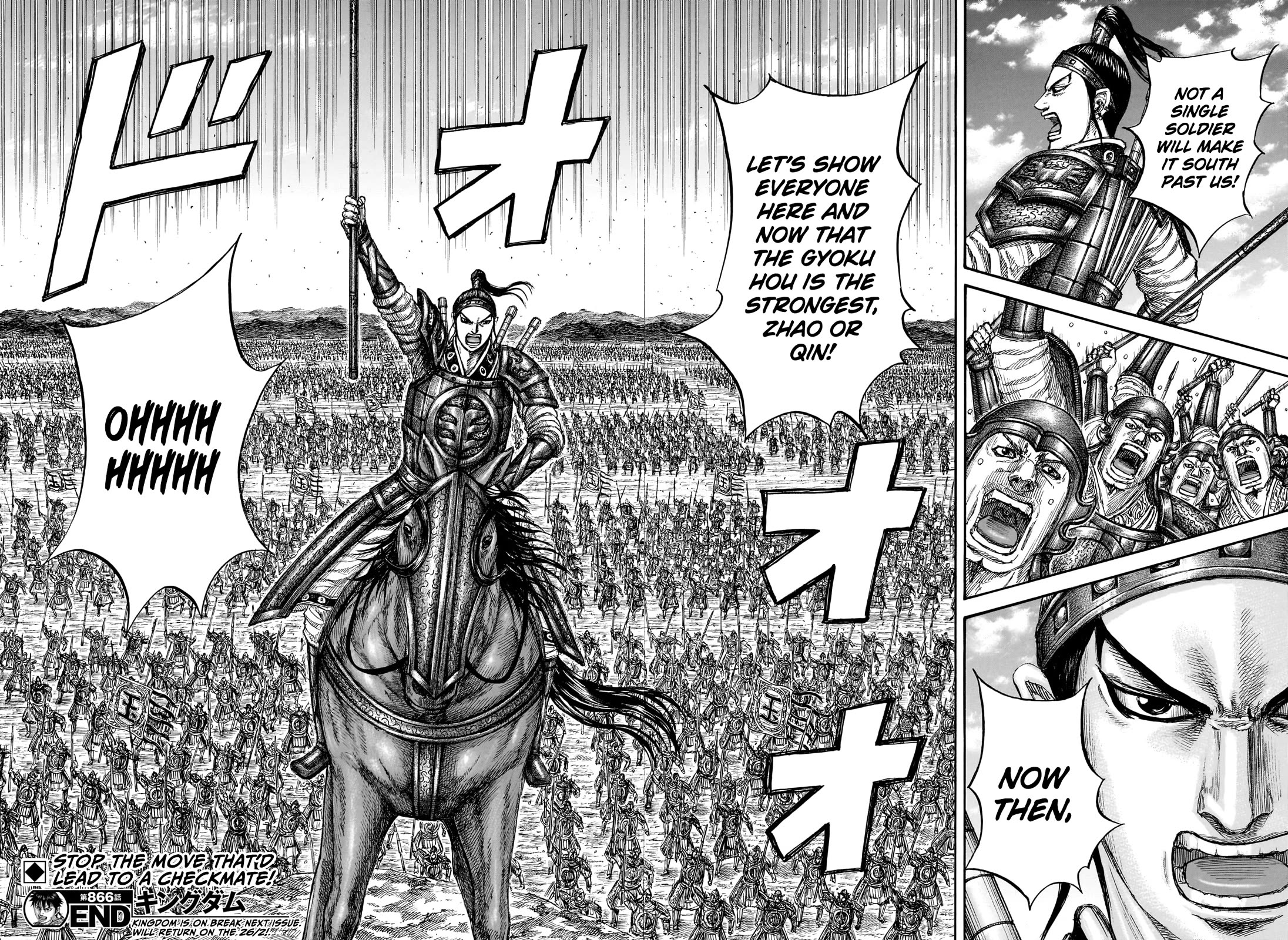 Kingdom manga, chapter 866, page 19 of 19