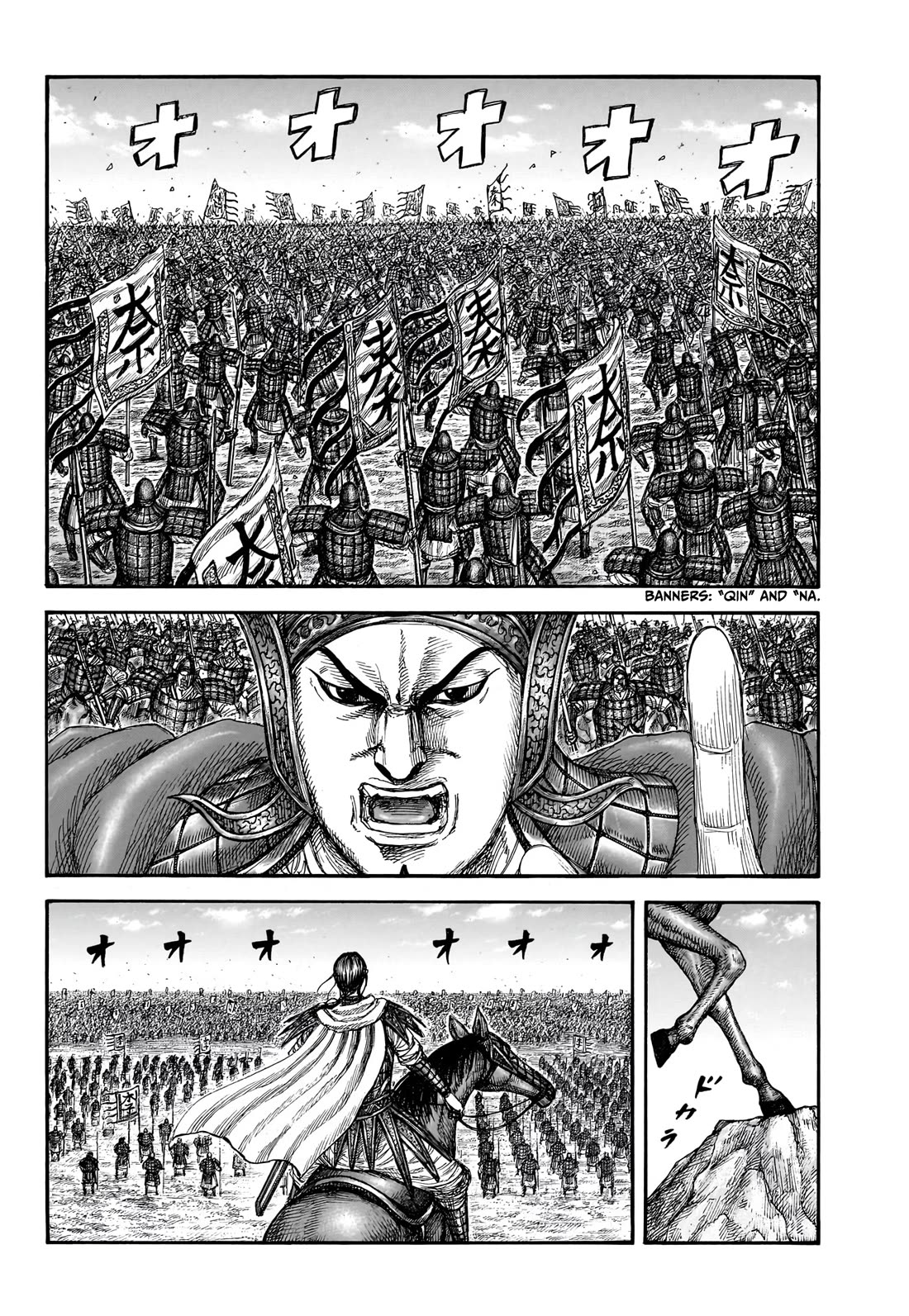 Kingdom manga, chapter 866, page 3 of 19