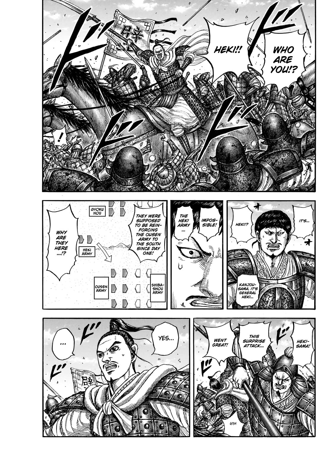 Kingdom manga, chapter 867, page 12 of 20