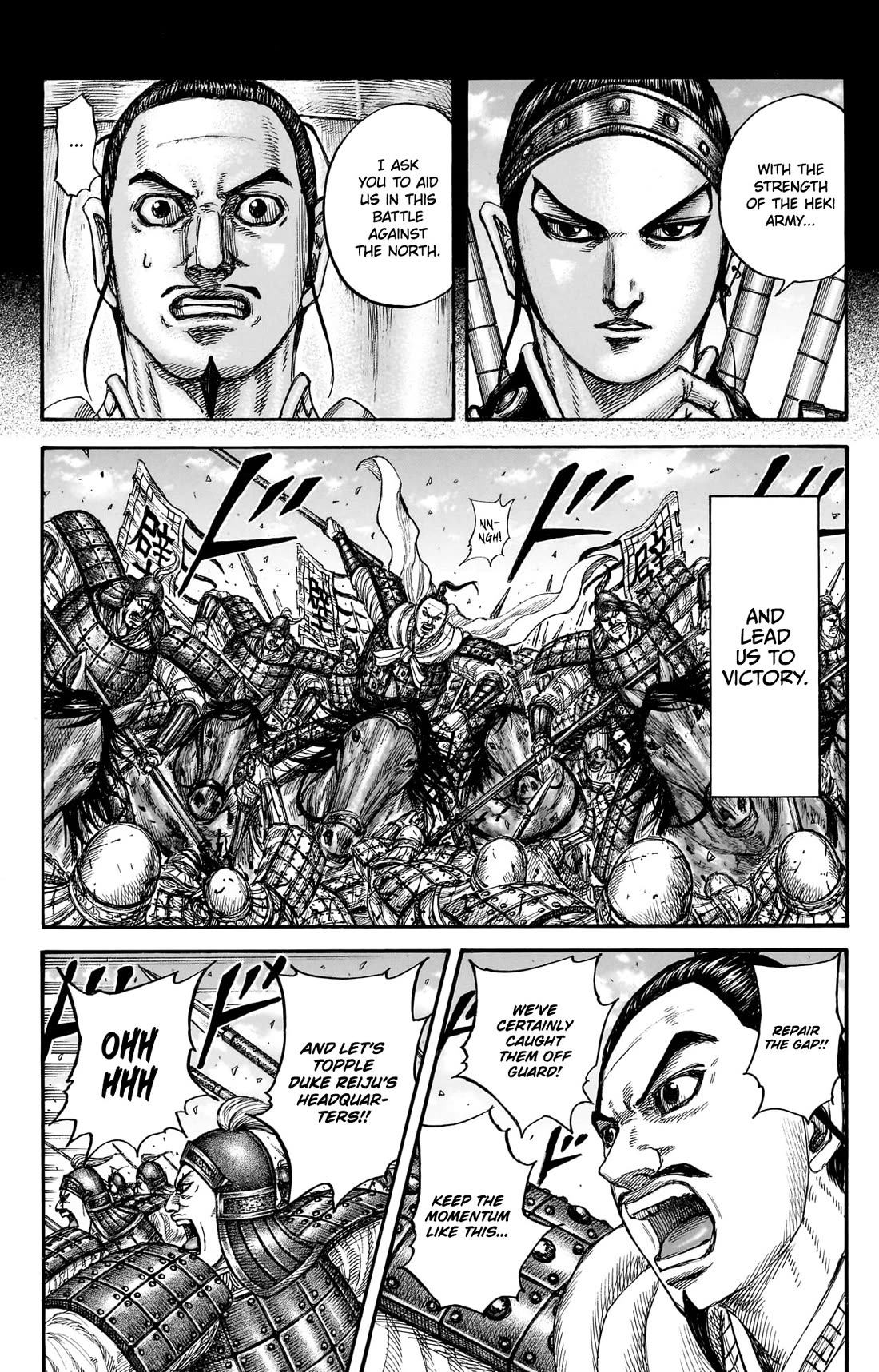 Kingdom manga, chapter 867, page 16 of 20