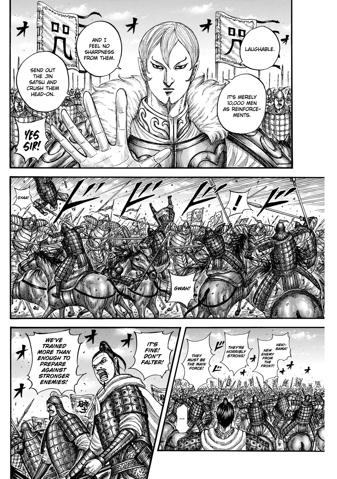 Kingdom manga, chapter 867, page 17 of 20
