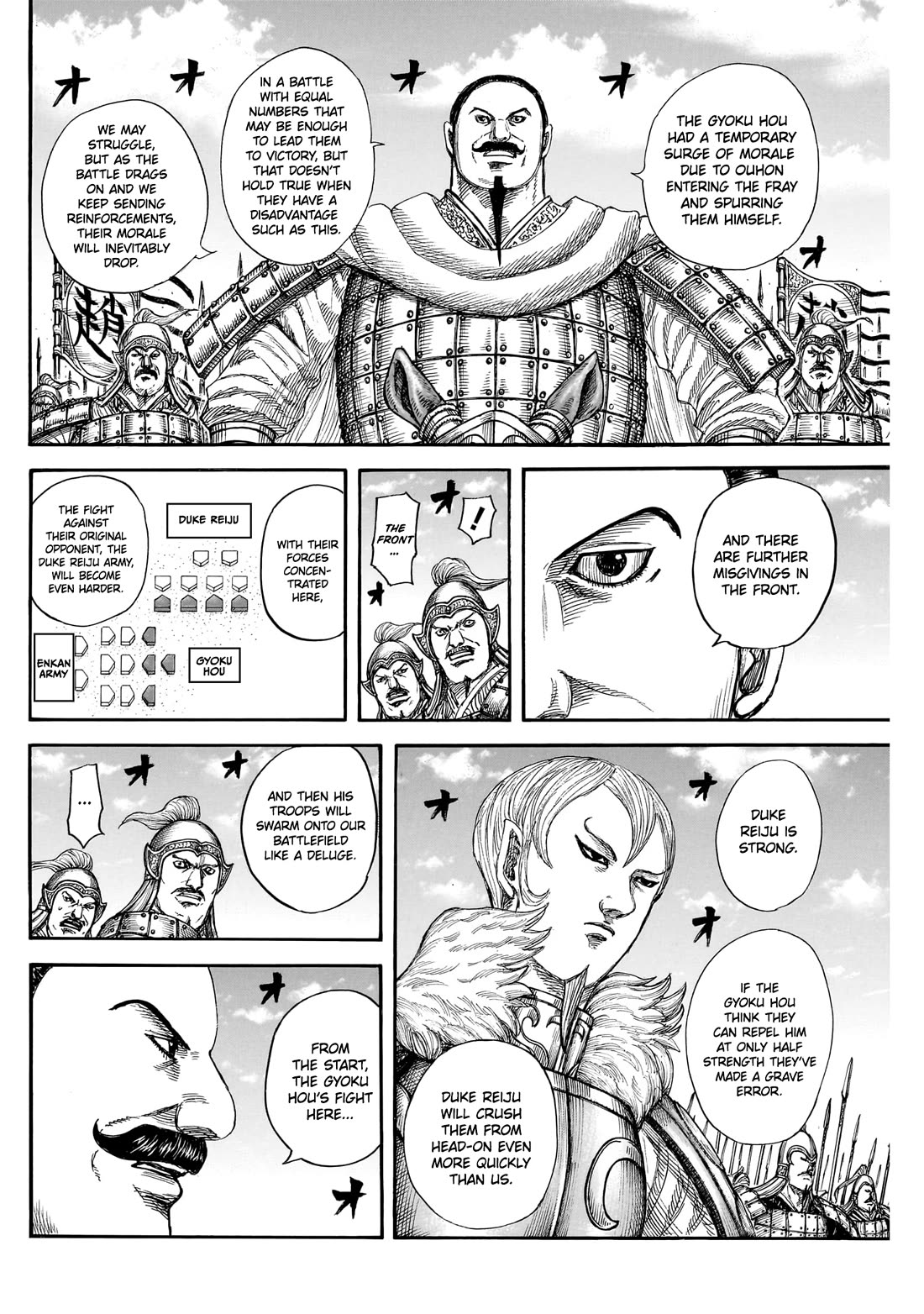Kingdom manga, chapter 867, page 5 of 20