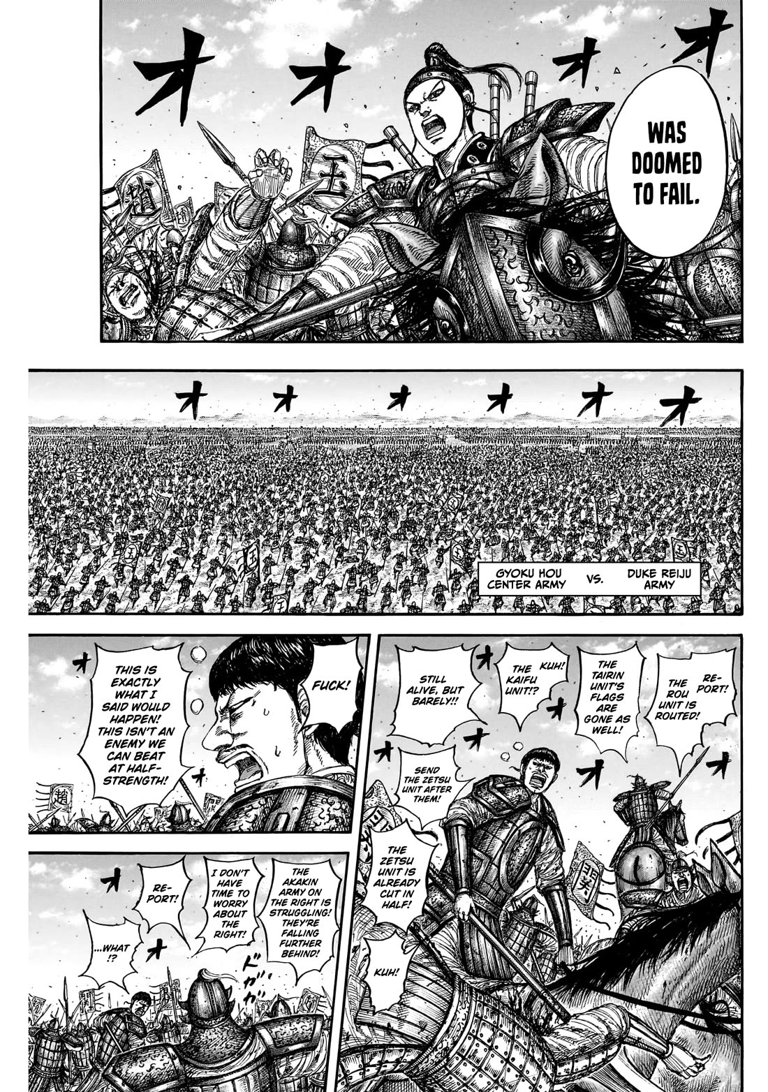 Kingdom manga, chapter 867, page 6 of 20
