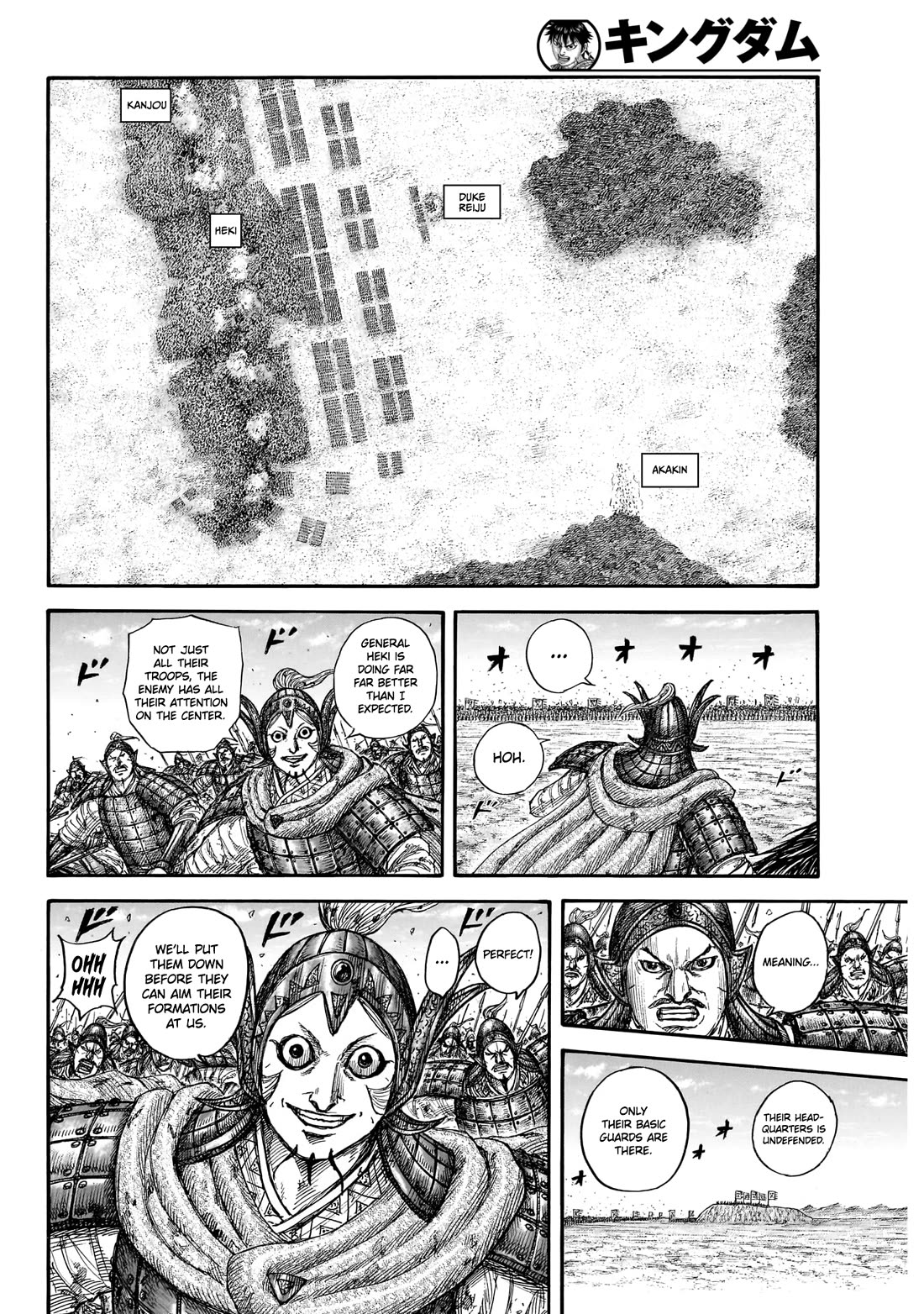 Kingdom Chapter 868 page 11 - Chapter 868