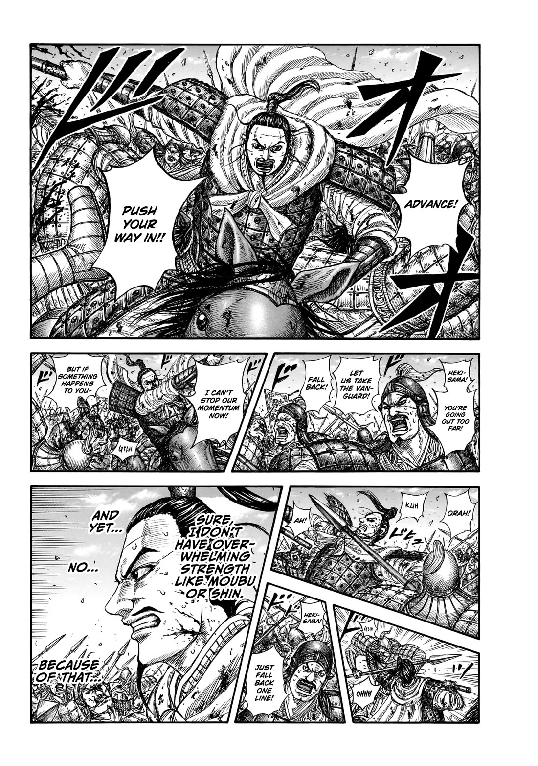 Kingdom Chapter 868 page 3 - Chapter 868