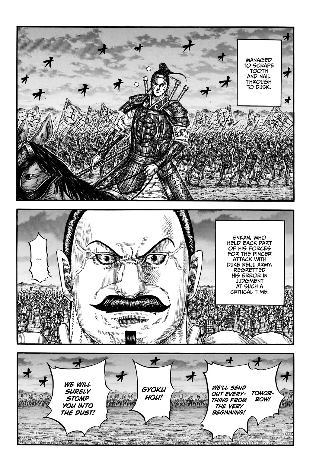 Kingdom Chapter 869 page 15 - Chapter 869