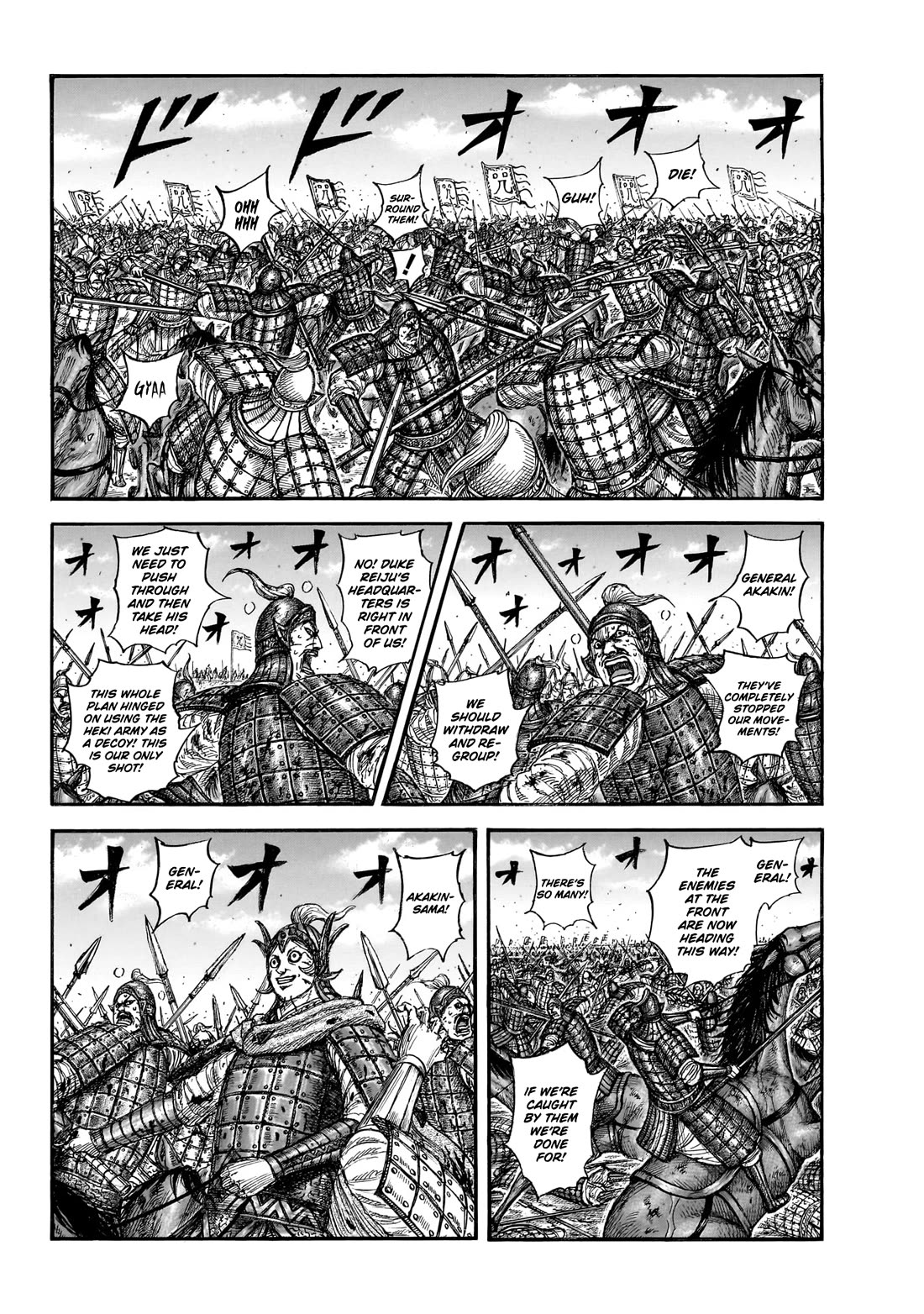 Kingdom Chapter 869 page 3 - Chapter 869