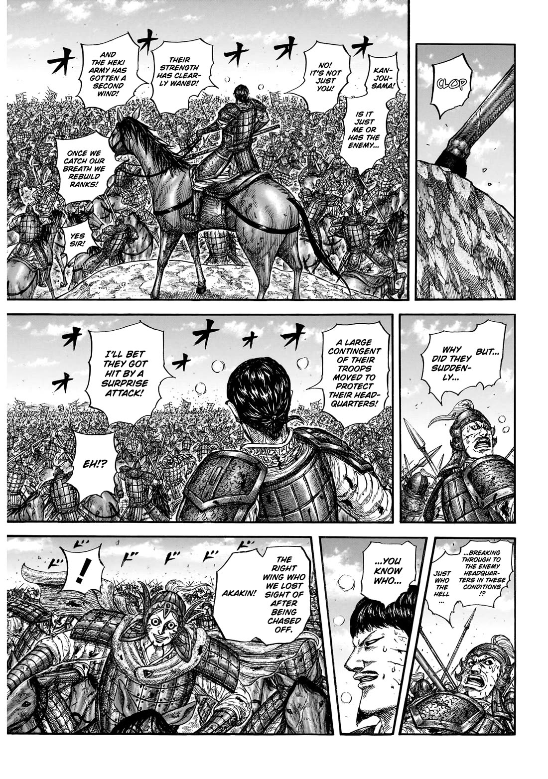 Kingdom Chapter 869 page 8 - Chapter 869