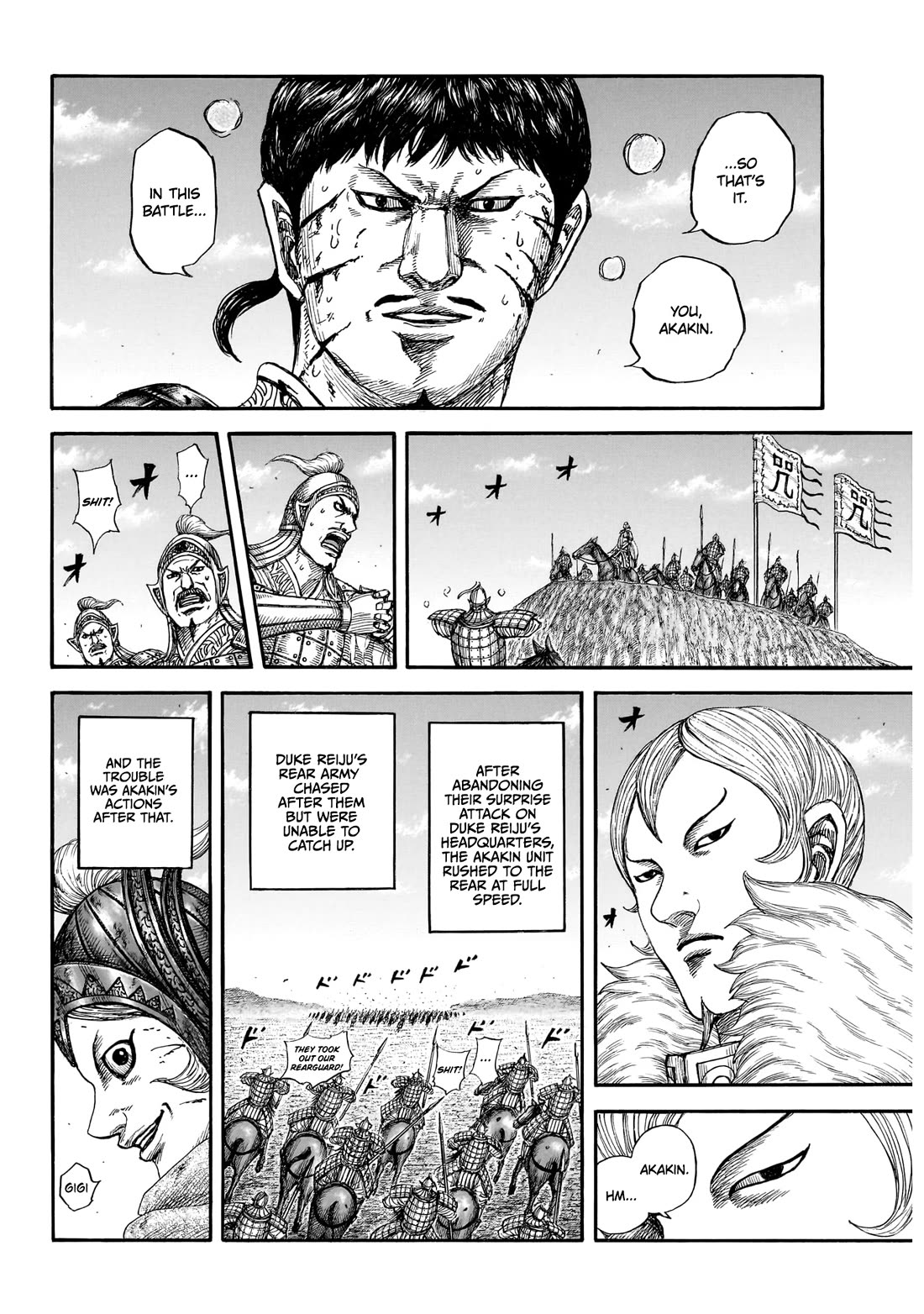 Kingdom Chapter 869 page 9 - Chapter 869