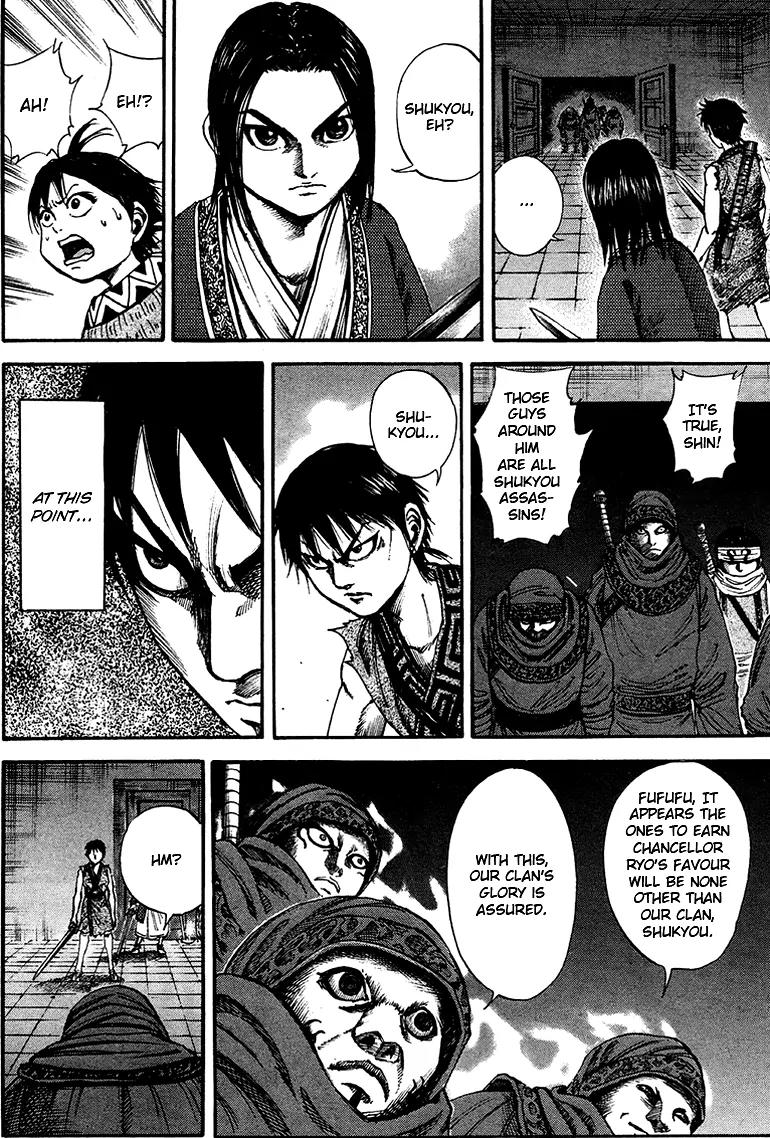 Kingdom manga, chapter 87, page 4 of 18