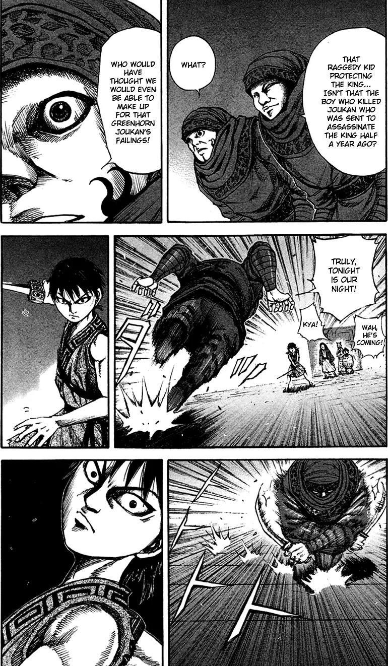 Kingdom manga, chapter 87, page 5 of 18