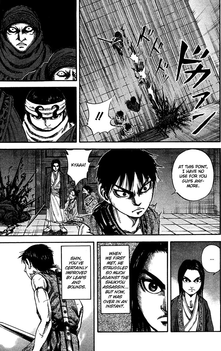 Kingdom manga, chapter 87, page 7 of 18