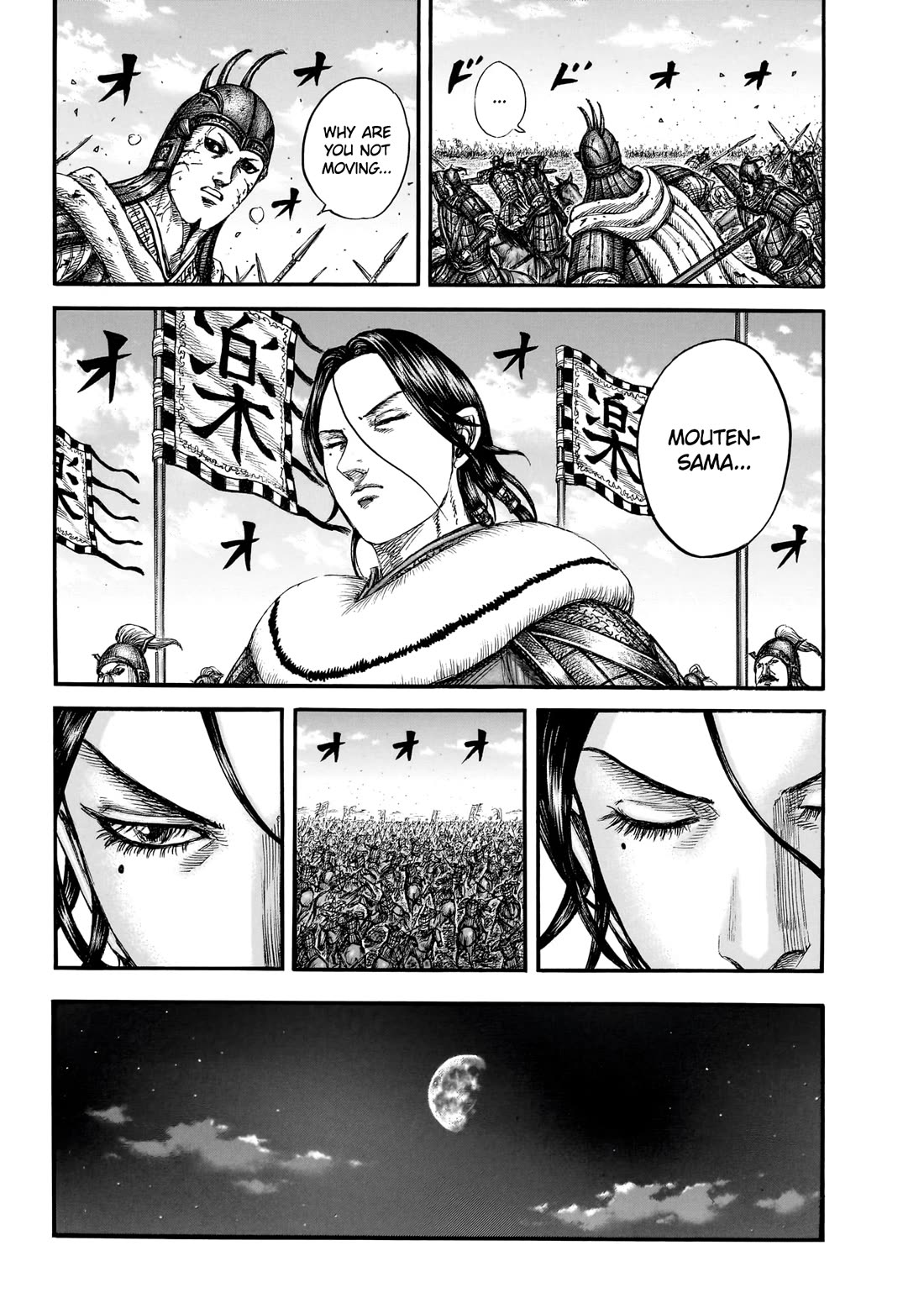 Kingdom manga, chapter 870, page 11 of 20