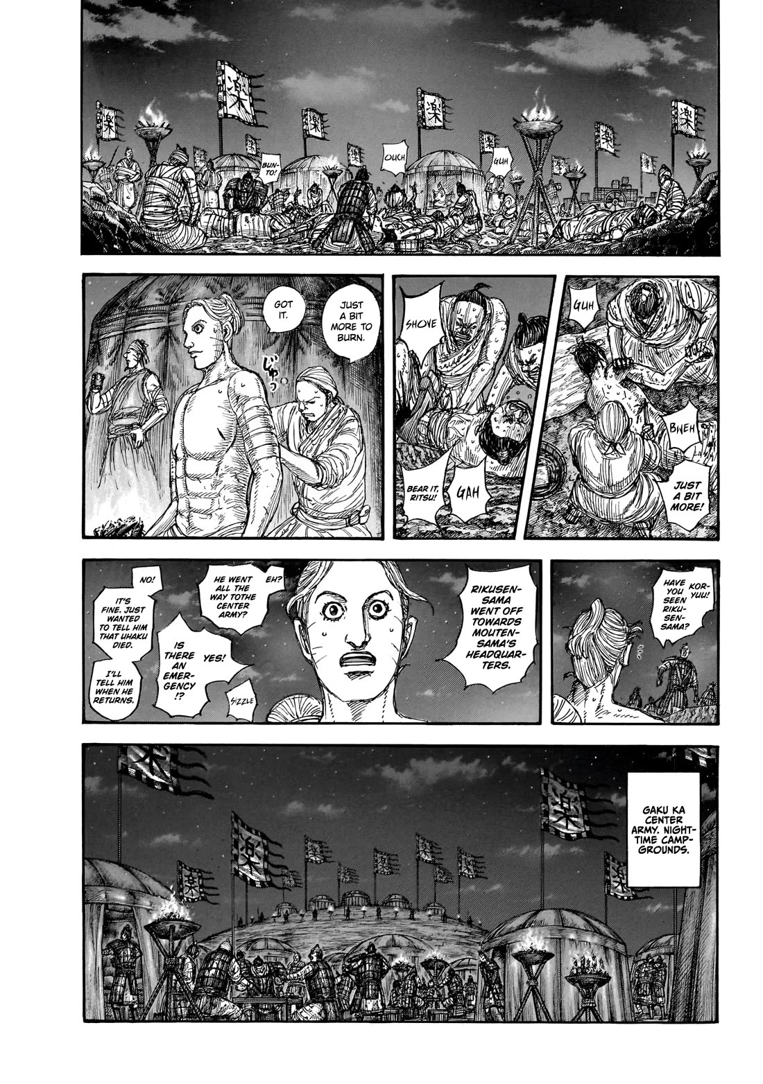 Kingdom manga, chapter 870, page 12 of 20