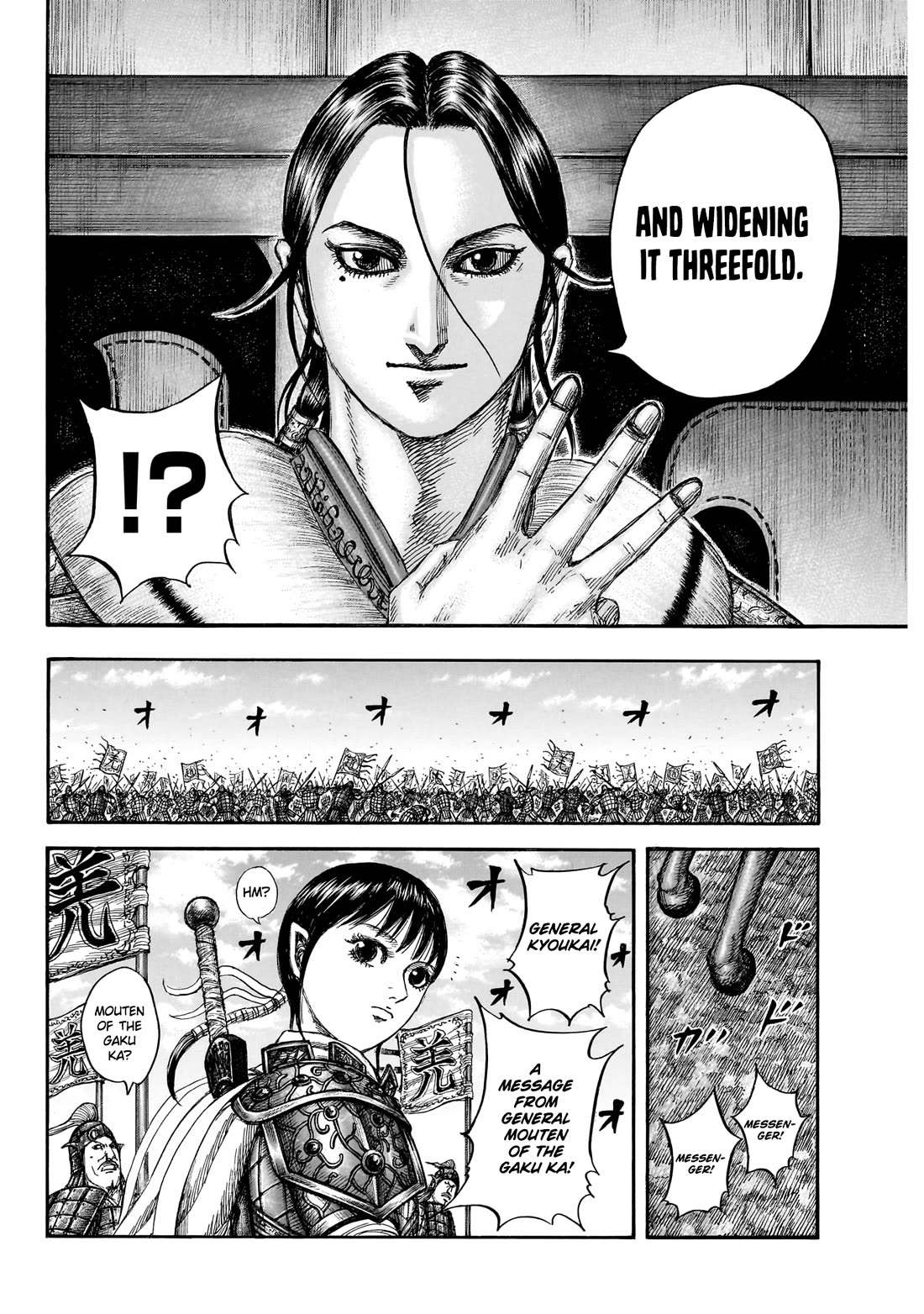 Kingdom manga, chapter 870, page 17 of 20