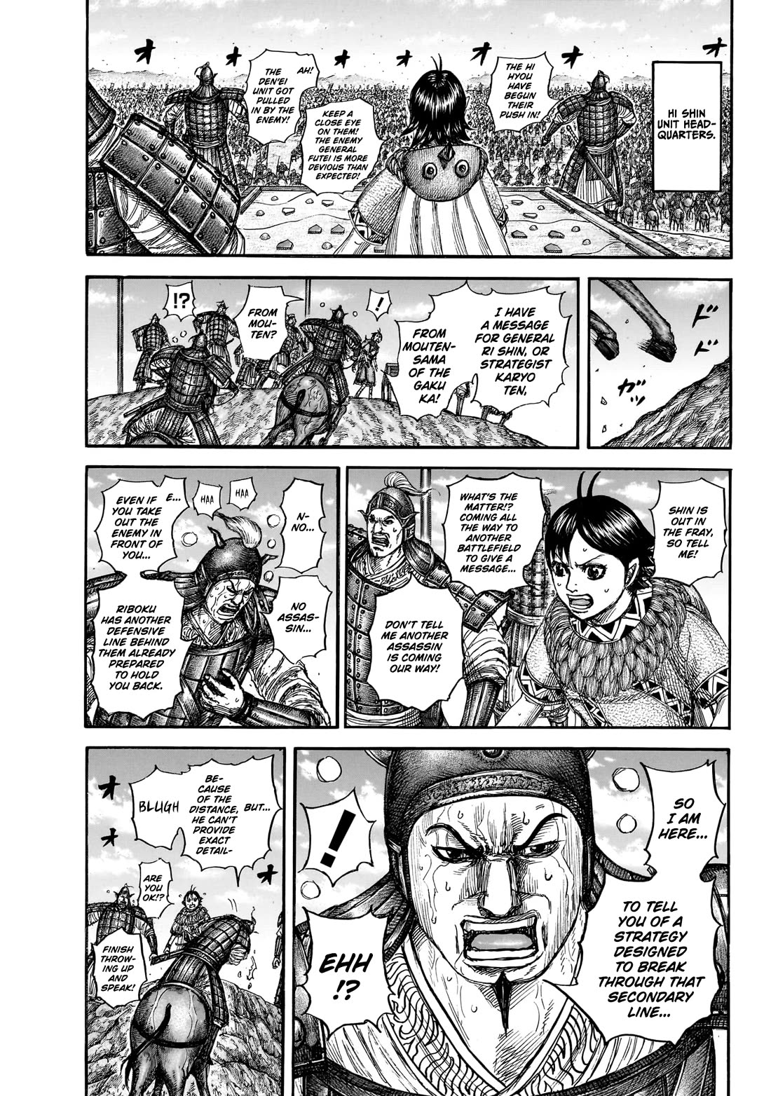 Kingdom manga, chapter 870, page 18 of 20