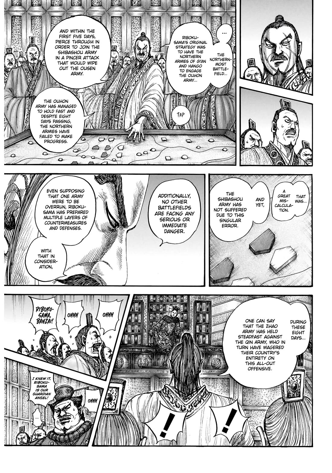 Kingdom manga, chapter 870, page 6 of 20