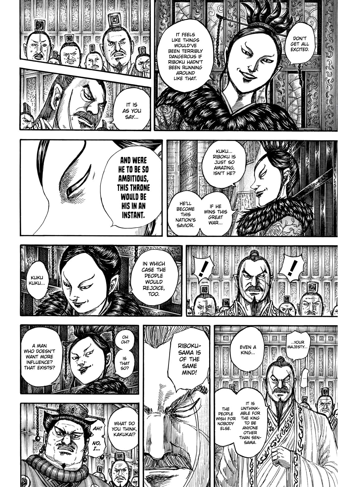 Kingdom manga, chapter 870, page 7 of 20