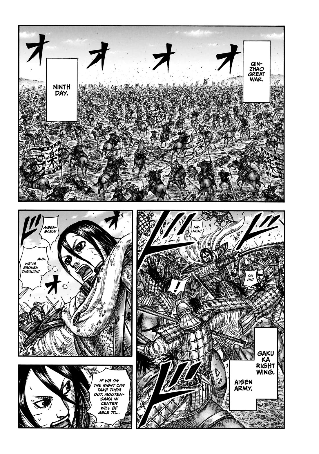 Kingdom manga, chapter 870, page 9 of 20