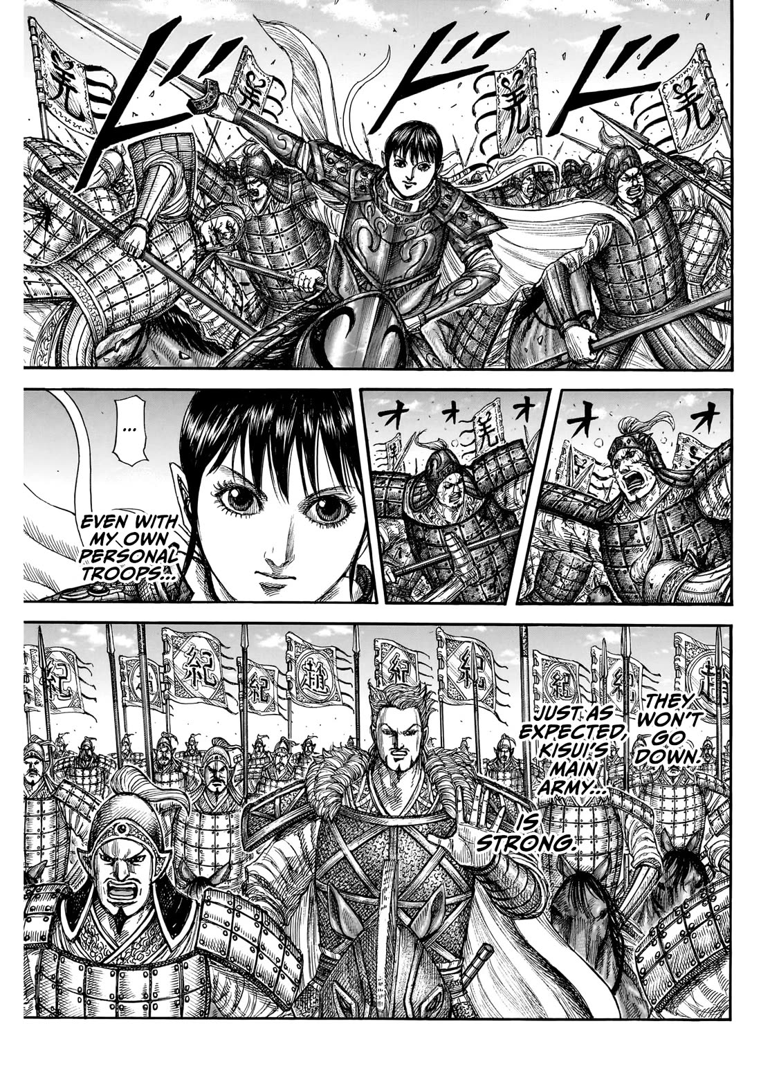 Kingdom Chapter 871 page 14 - Chapter 871