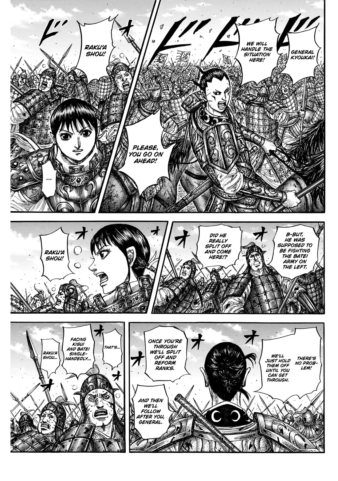 Kingdom Chapter 871 page 16 - Chapter 871