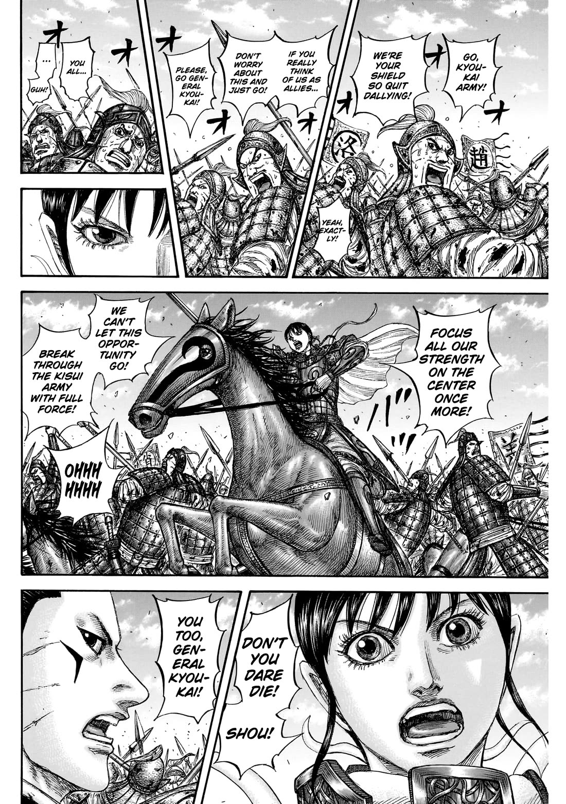 Kingdom Chapter 871 page 17 - Chapter 871