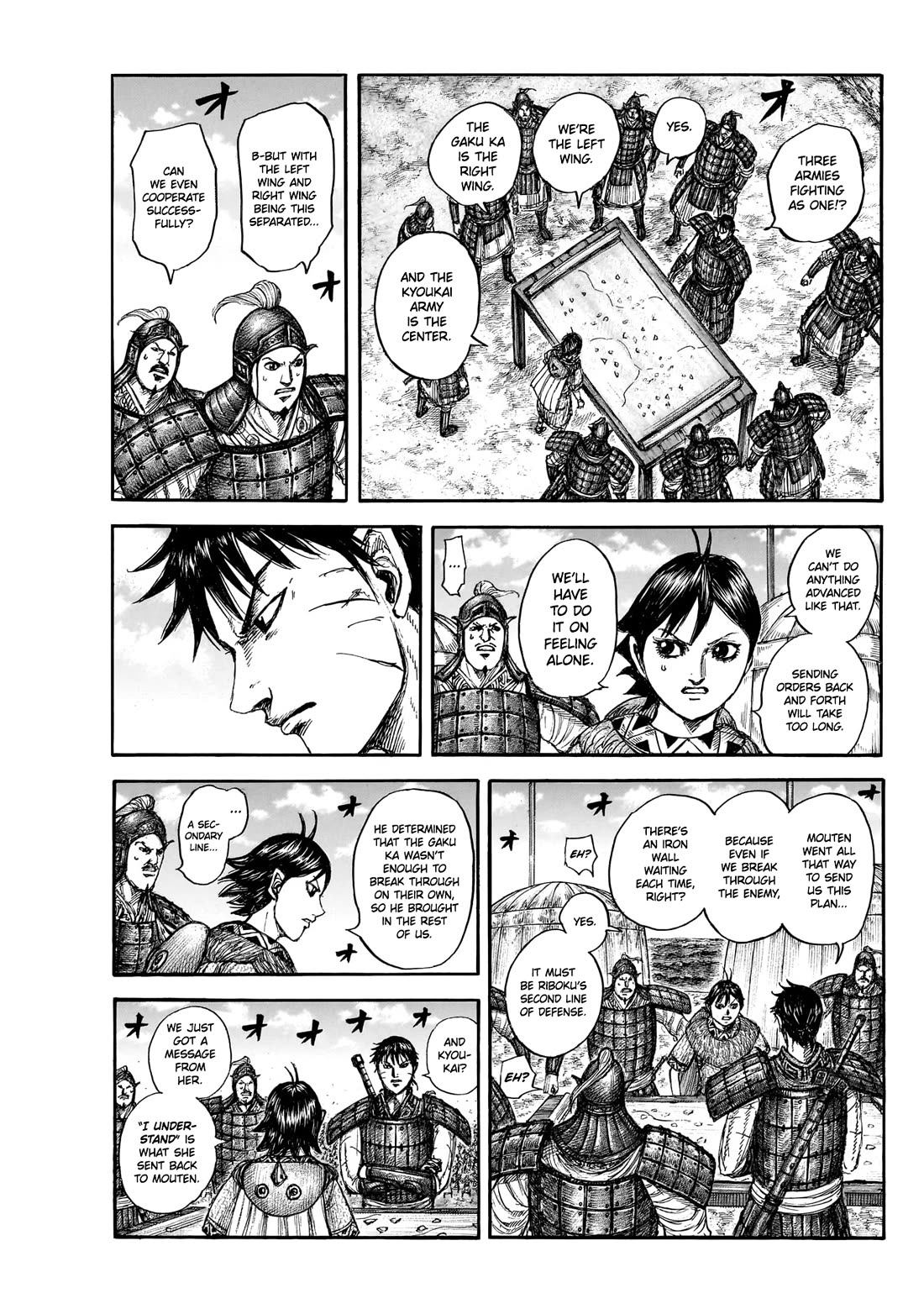 Kingdom Chapter 871 page 2 - Chapter 871