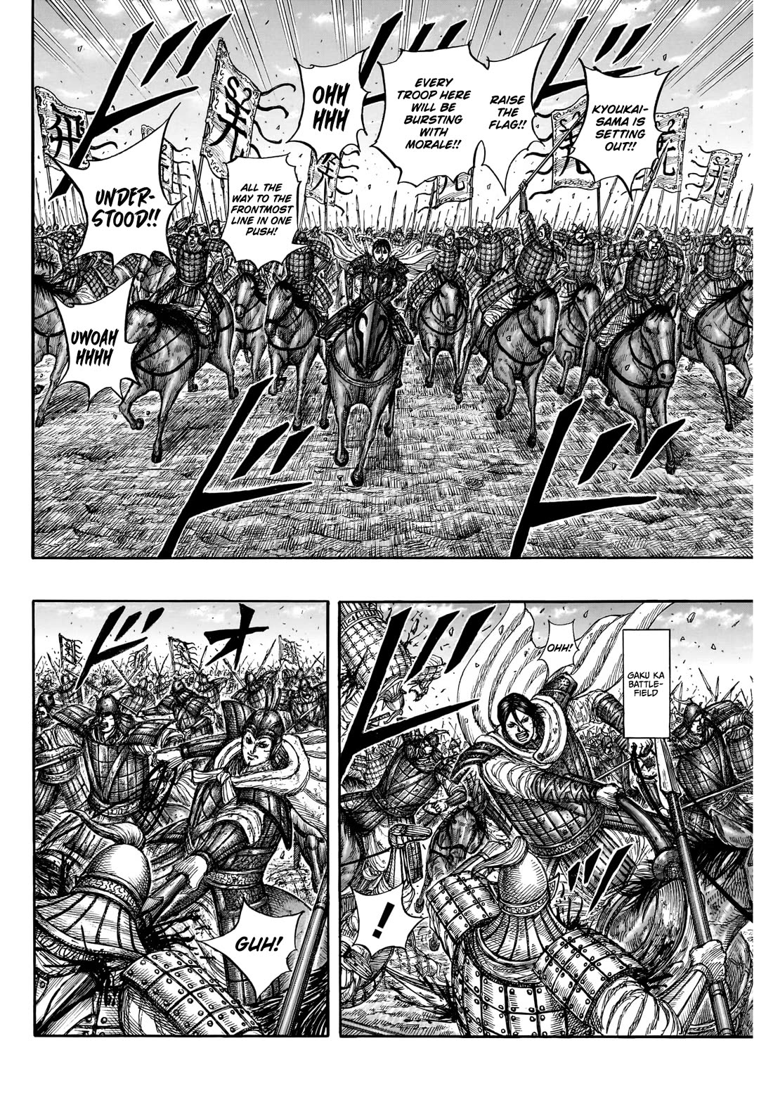 Kingdom Chapter 871 page 5 - Chapter 871