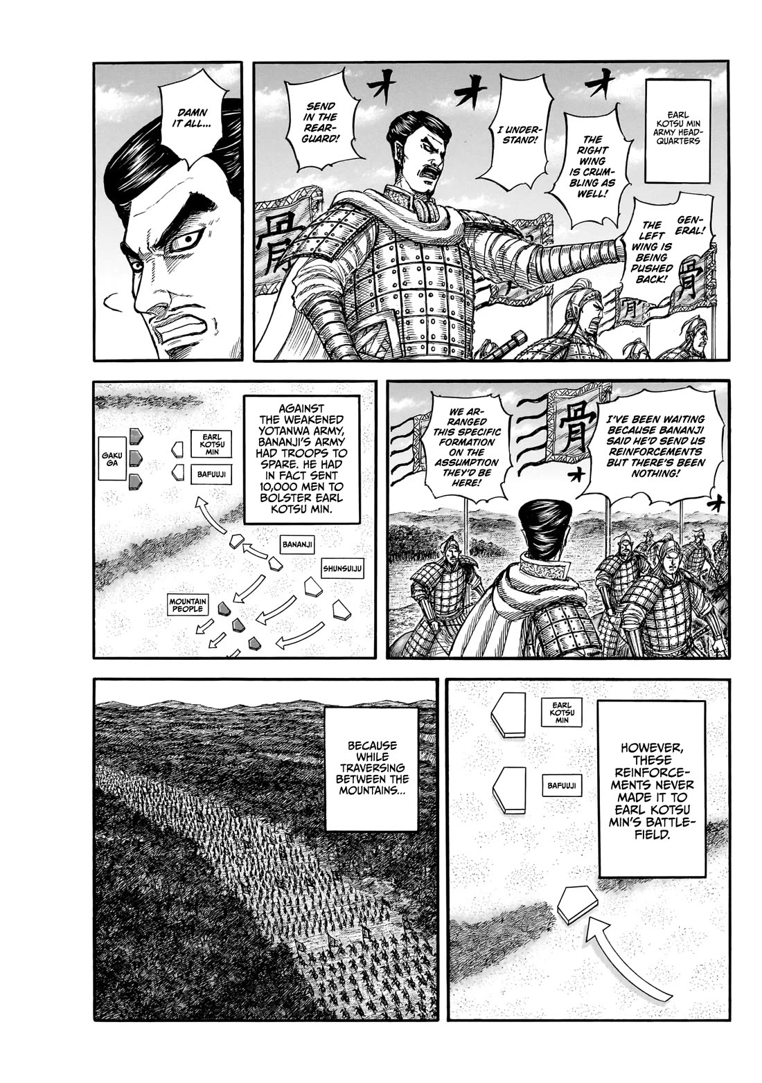 Kingdom Chapter 871 page 6 - Chapter 871