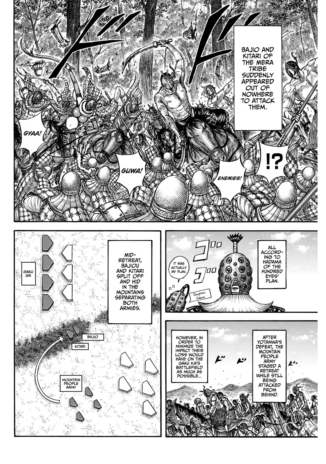 Kingdom Chapter 871 page 7 - Chapter 871
