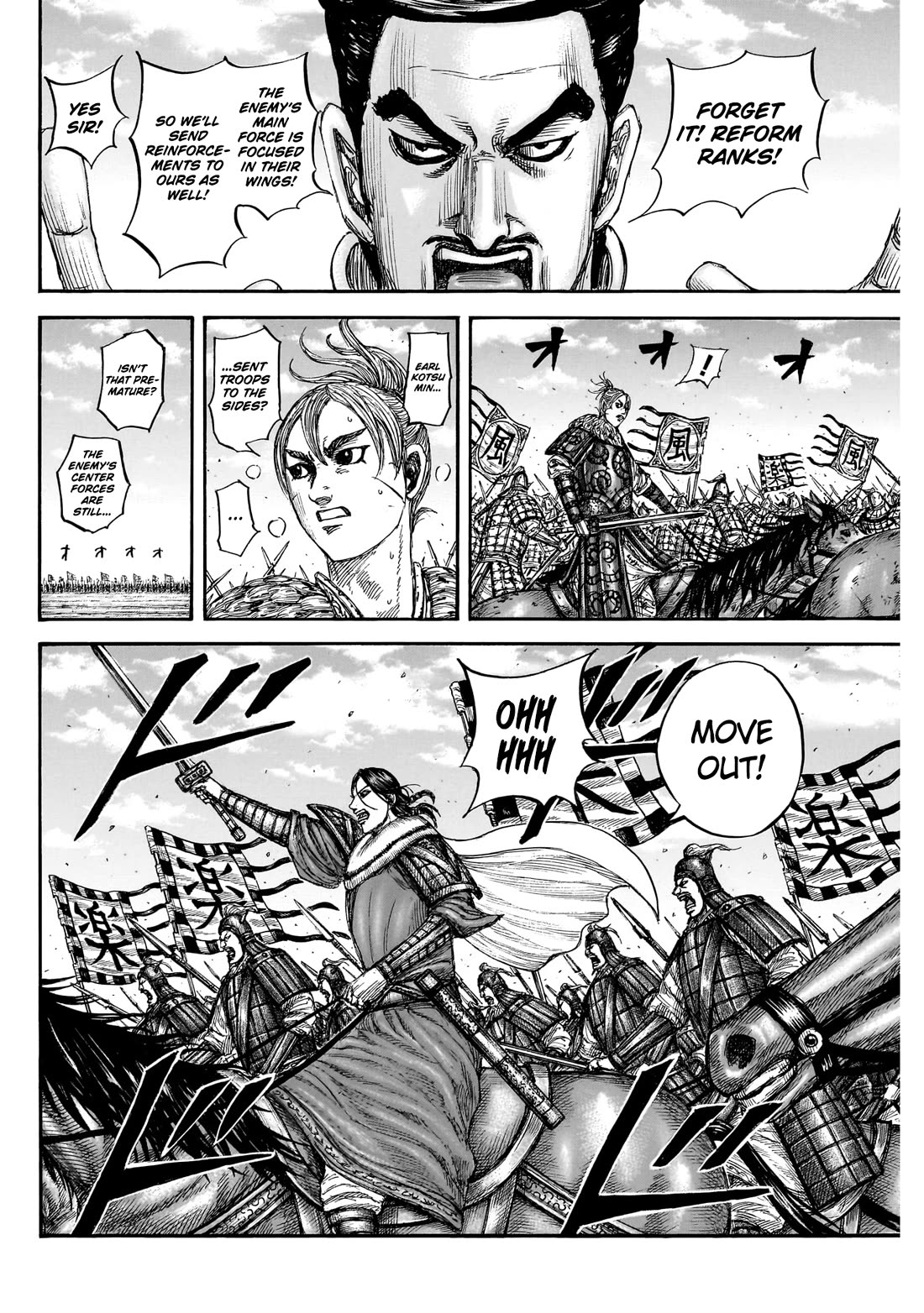 Kingdom Chapter 871 page 9 - Chapter 871