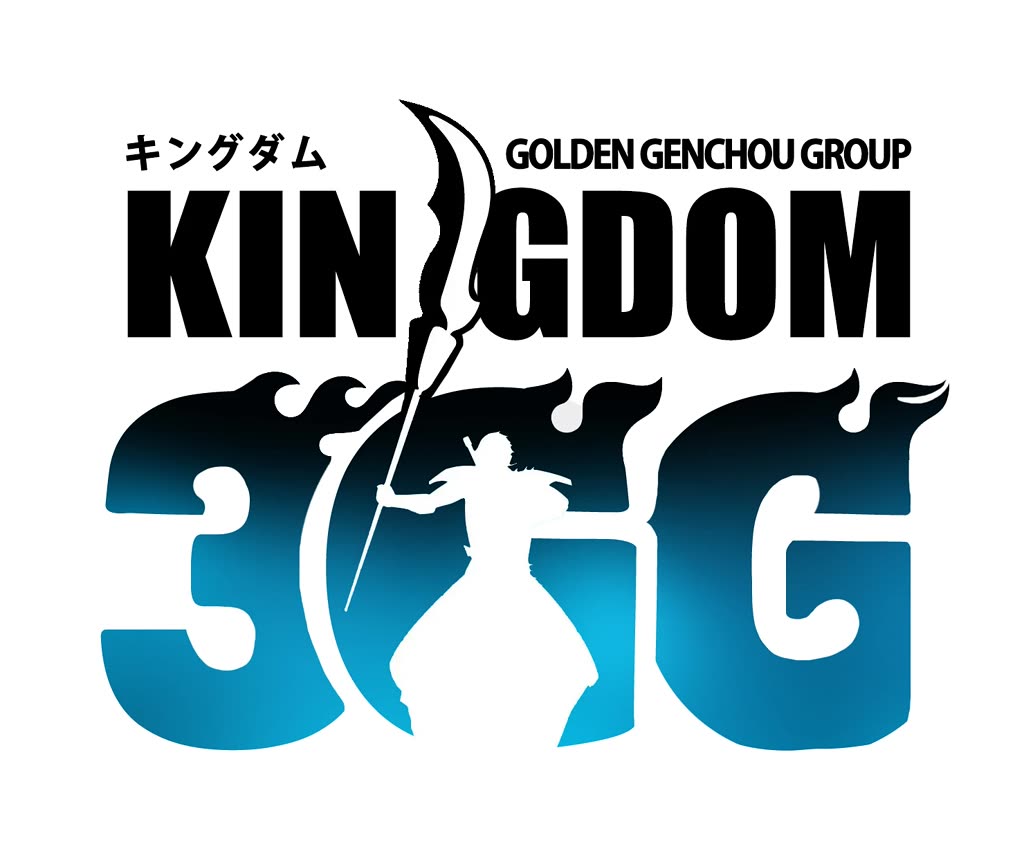 Kingdom manga, chapter 872, page 1 of 19