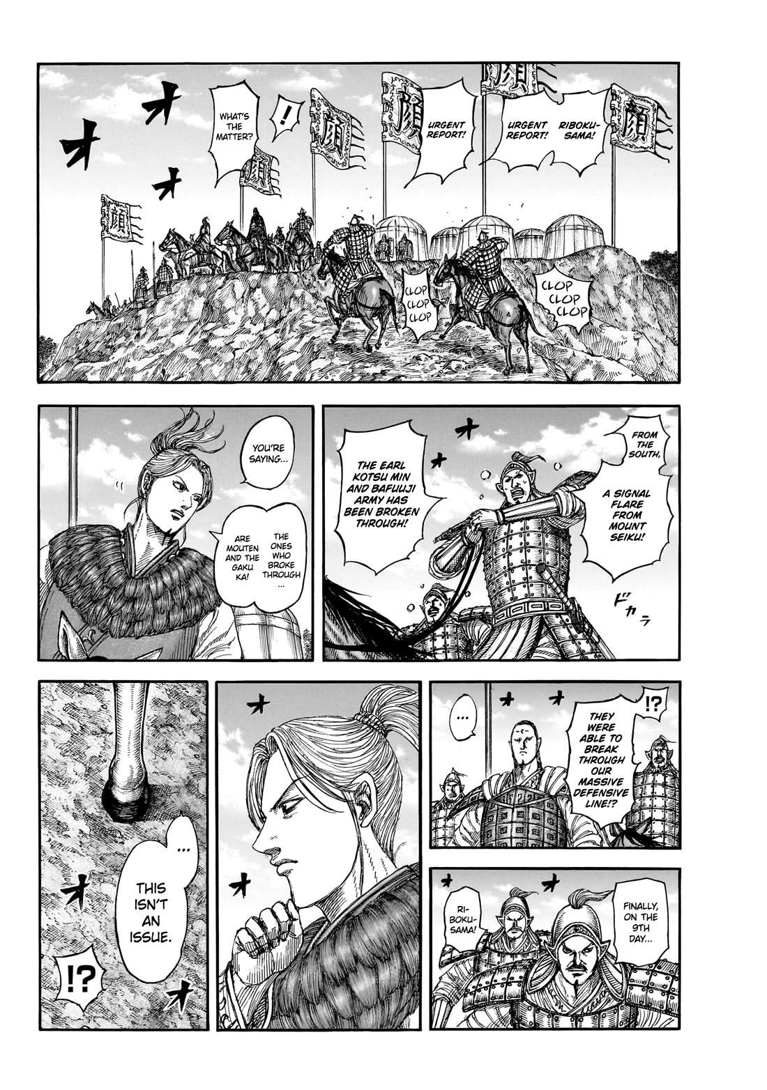 Kingdom manga, chapter 872, page 10 of 19