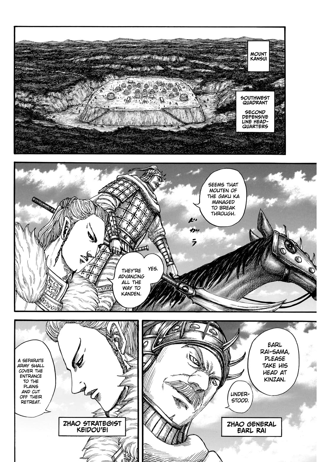 Kingdom manga, chapter 872, page 12 of 19