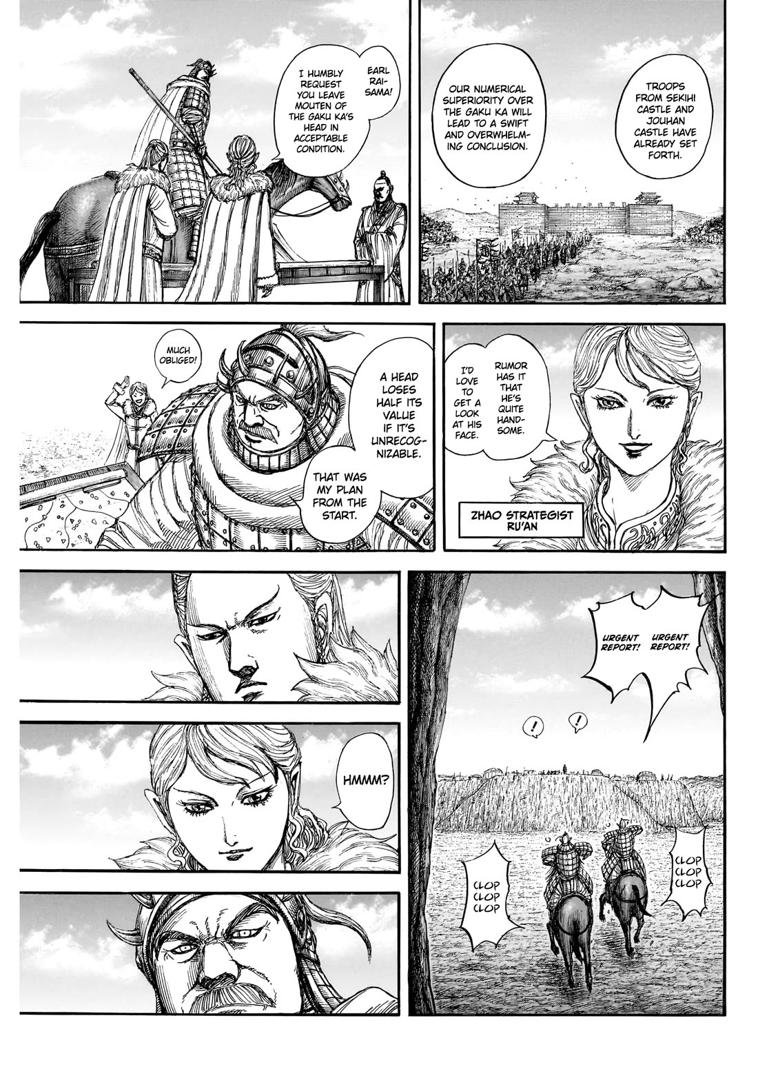 Kingdom manga, chapter 872, page 13 of 19