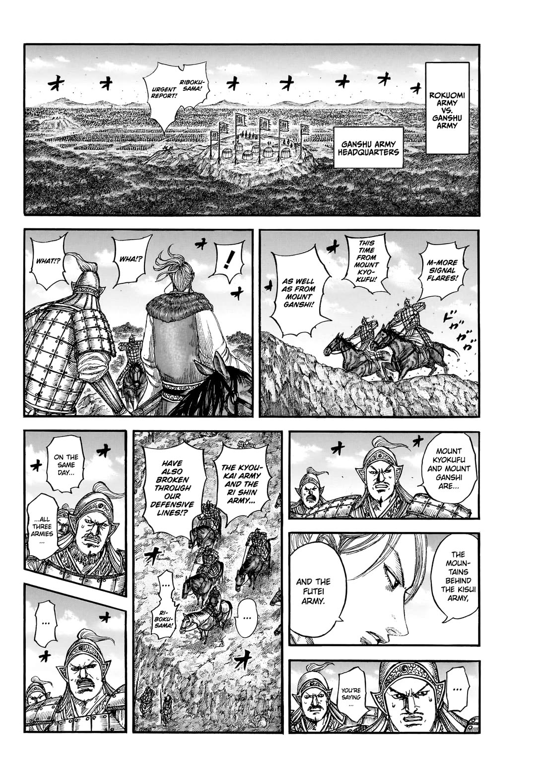 Kingdom manga, chapter 872, page 14 of 19