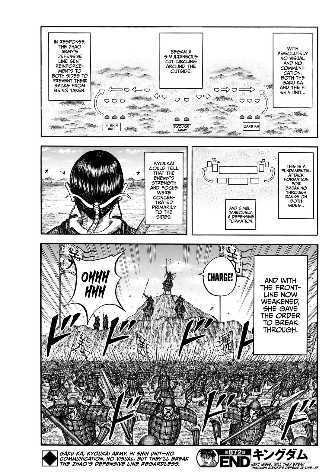 Kingdom manga, chapter 872, page 19 of 19