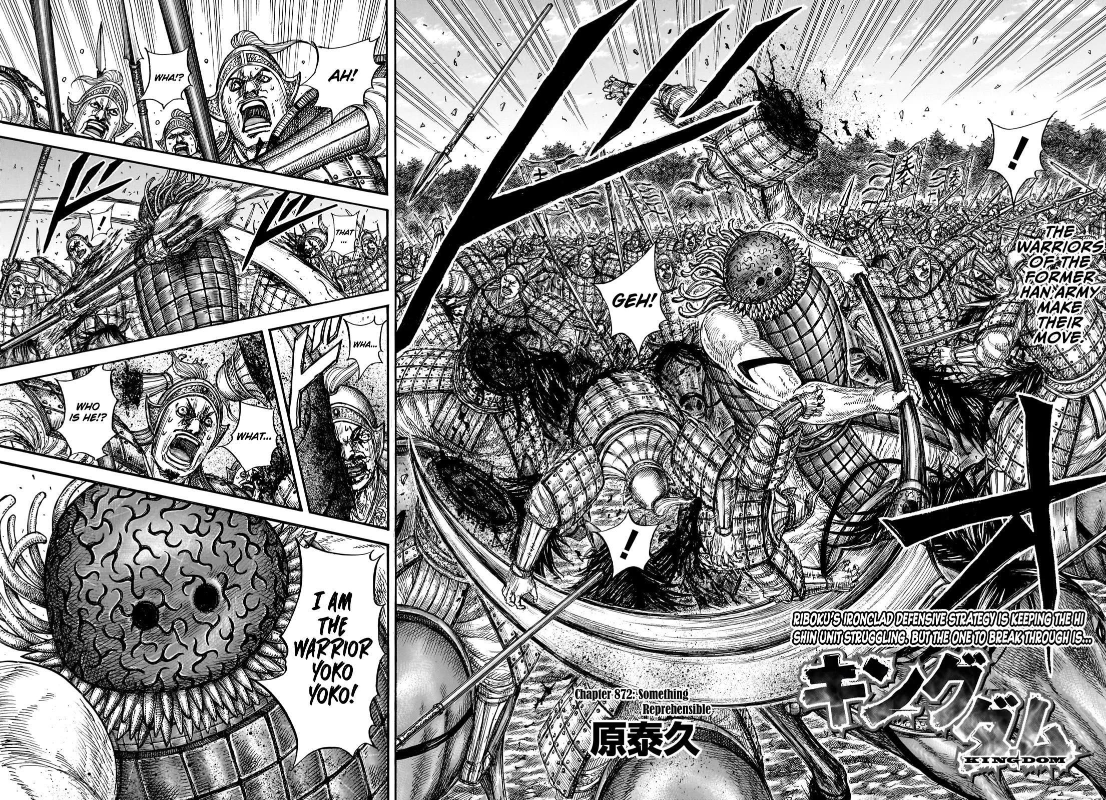 Kingdom manga, chapter 872, page 3 of 19