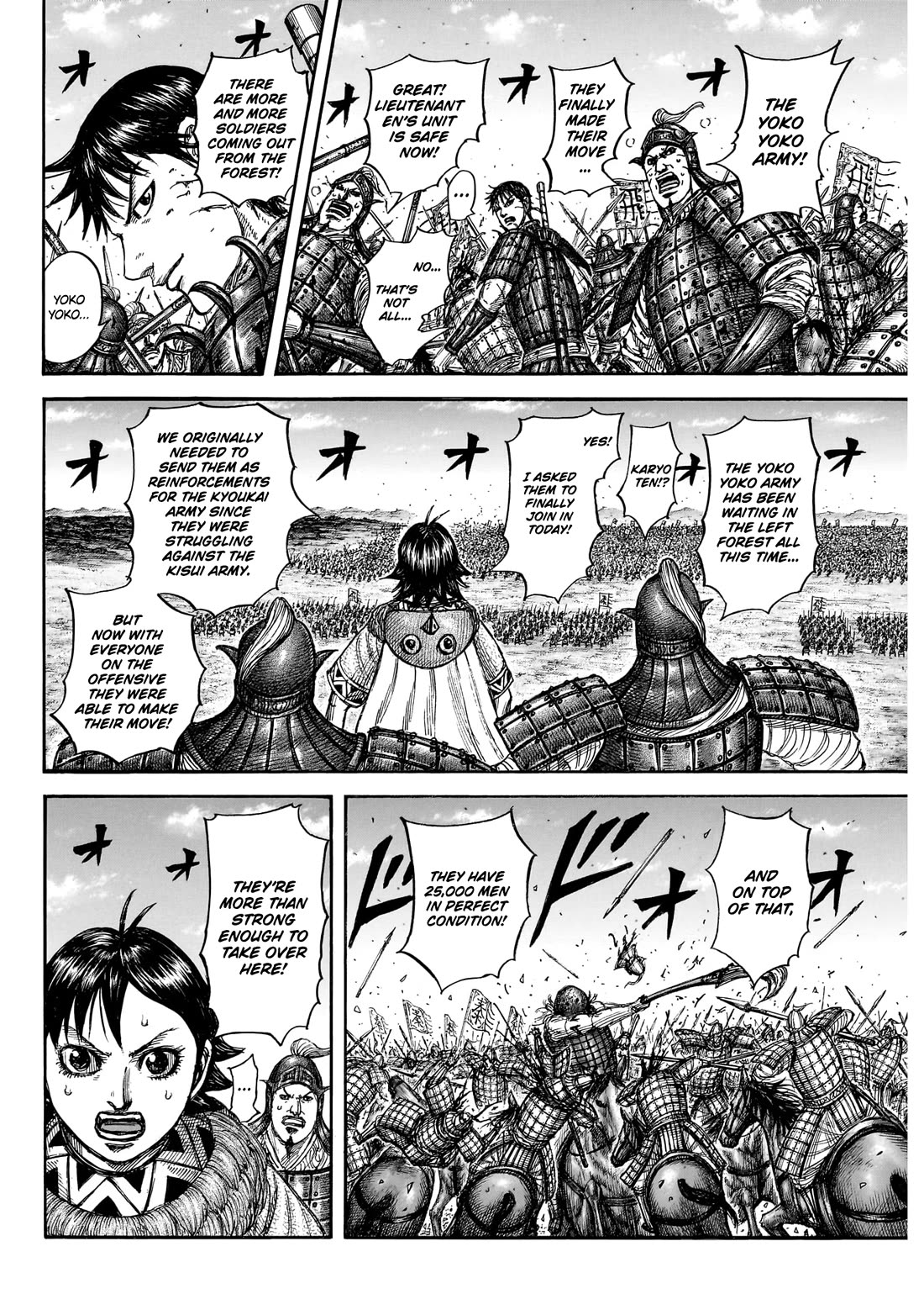 Kingdom manga, chapter 872, page 4 of 19