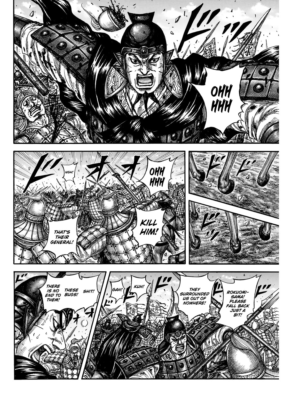 Kingdom manga, chapter 872, page 6 of 19