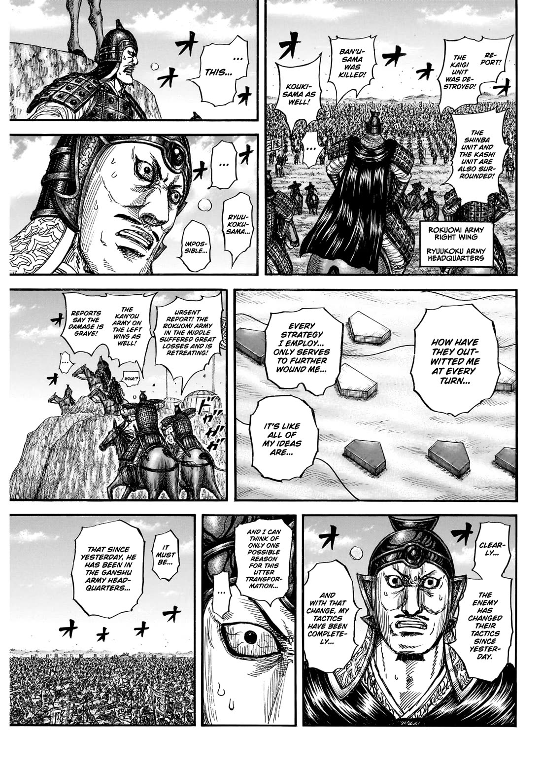 Kingdom manga, chapter 872, page 7 of 19