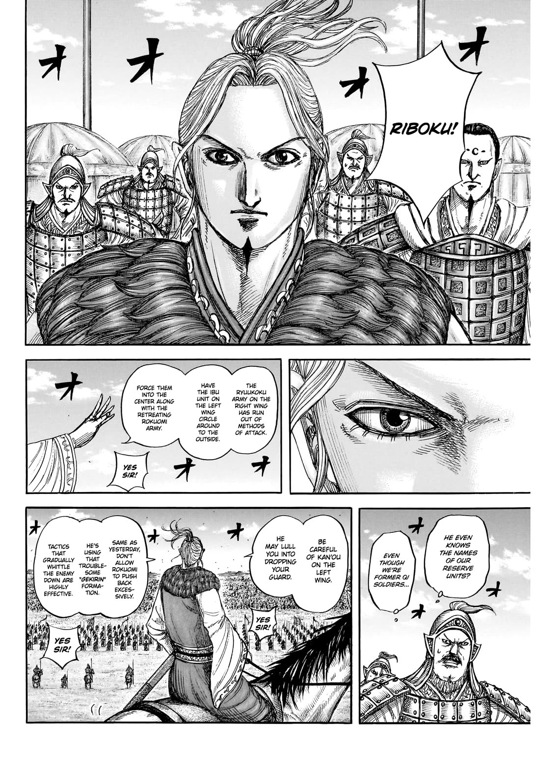 Kingdom manga, chapter 872, page 8 of 19
