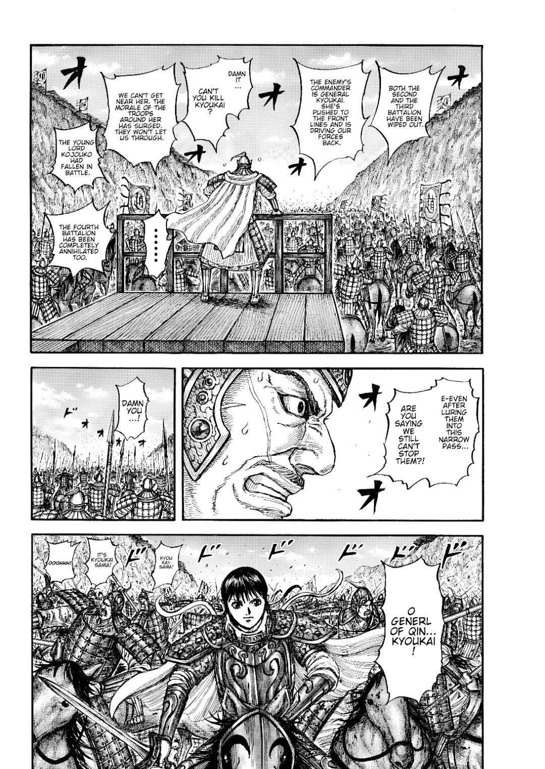 Kingdom manga, chapter 873, page 2 of 19