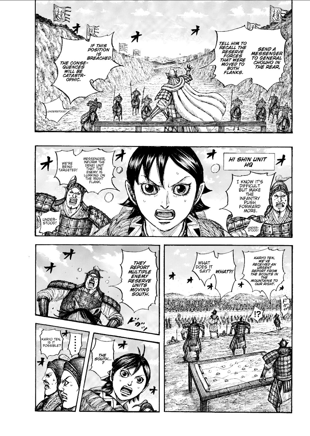 Kingdom manga, chapter 873, page 3 of 19