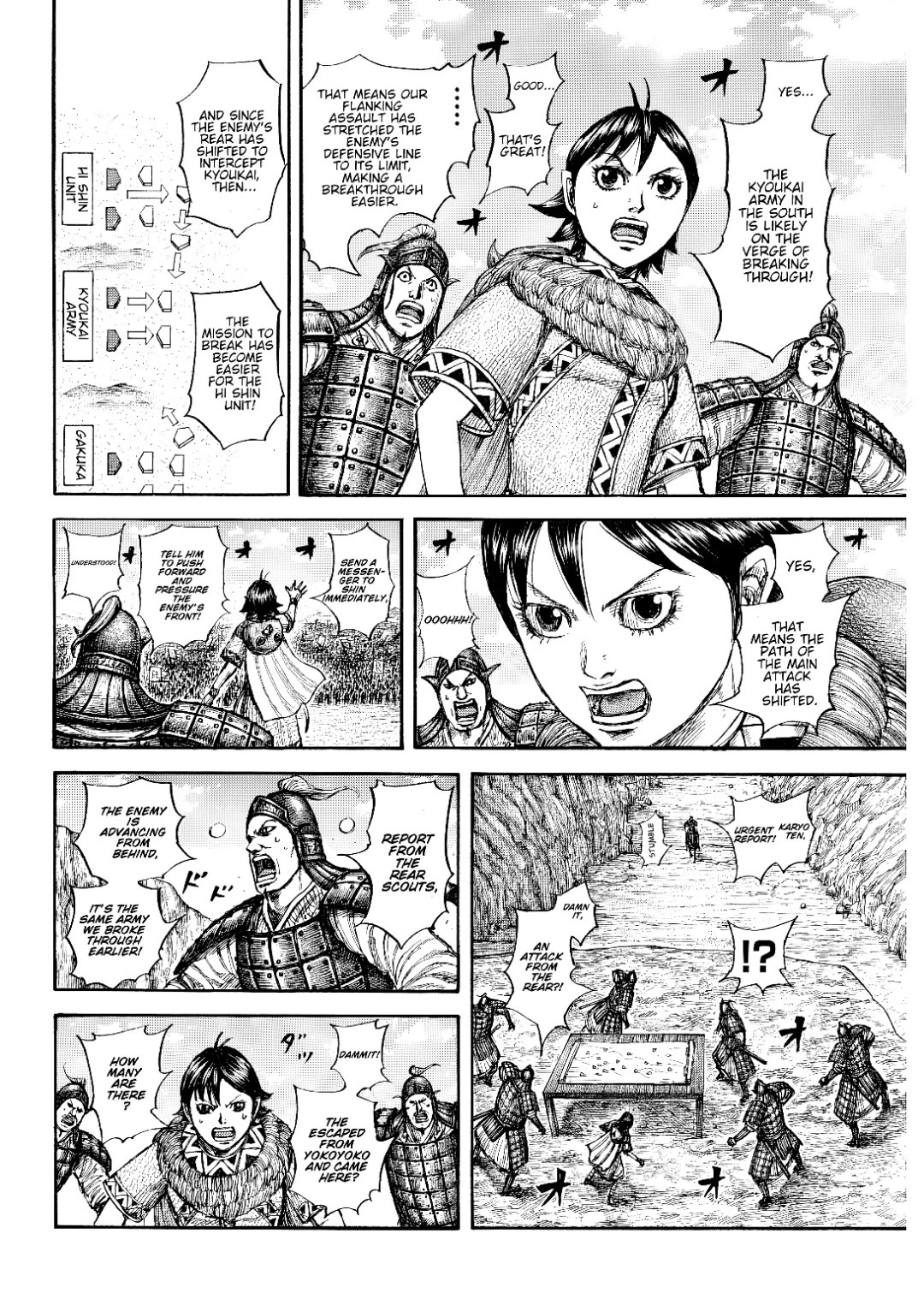 Kingdom manga, chapter 873, page 4 of 19