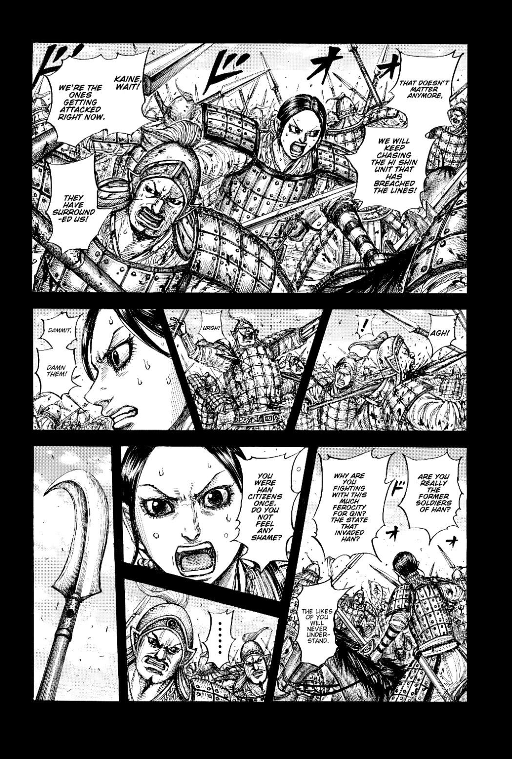 Kingdom manga, chapter 873, page 6 of 19