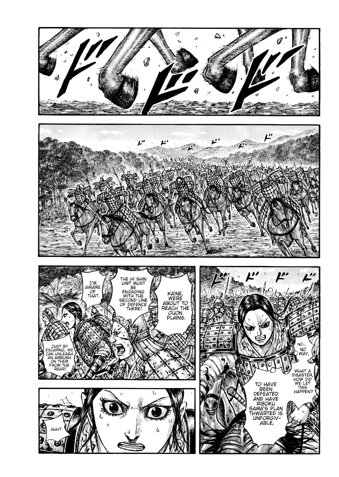 Kingdom manga, chapter 873, page 9 of 19