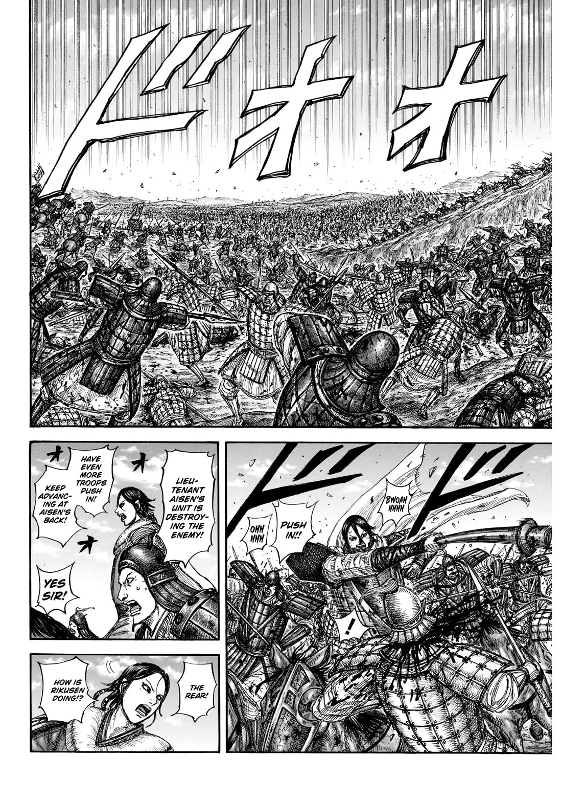 Kingdom manga, chapter 874, page 13 of 20