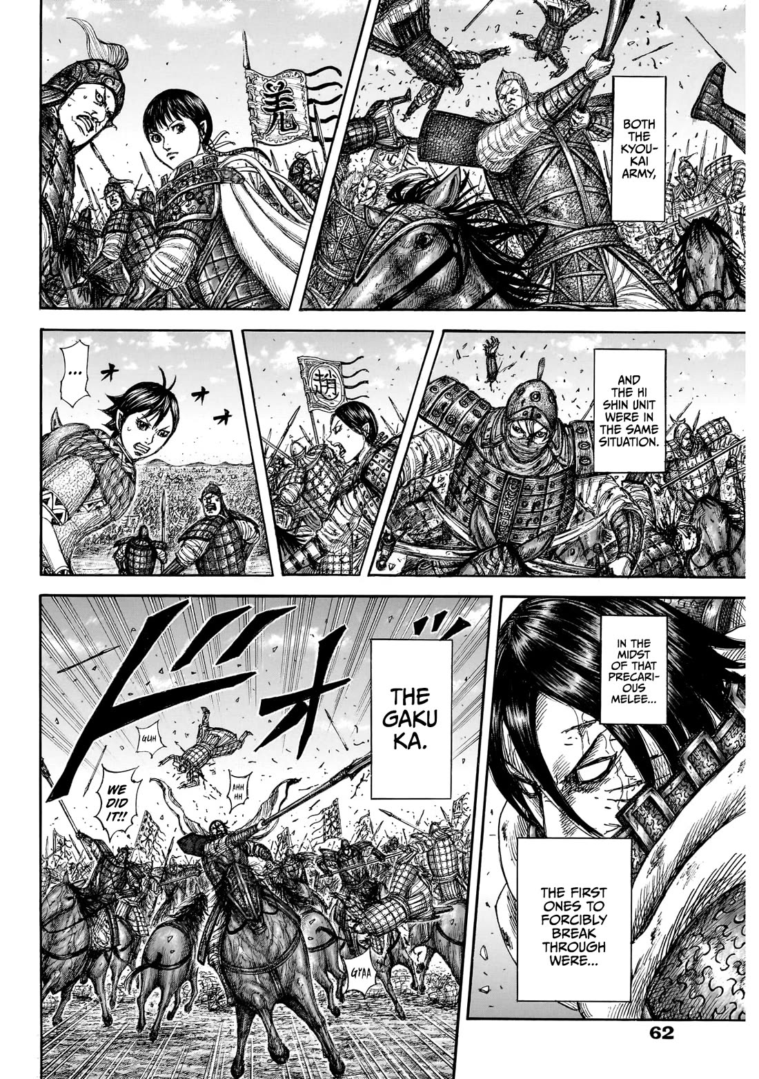 Kingdom manga, chapter 874, page 15 of 20