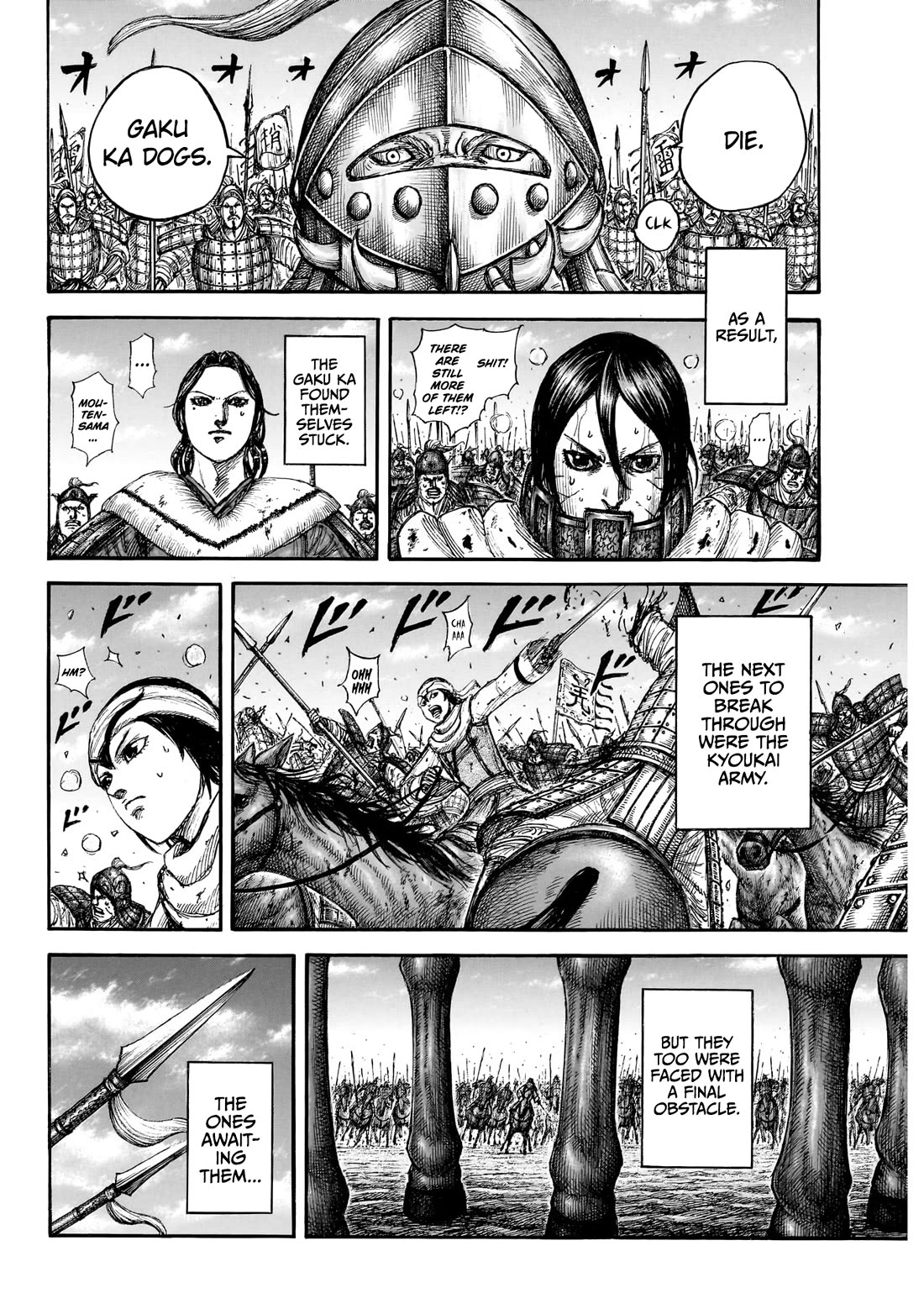 Kingdom manga, chapter 874, page 17 of 20